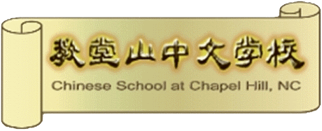 Chinese School at Chapel Hill